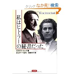 ���̓q�g���[�̔鏑������