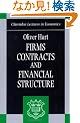 Firms, Contracts, and Financial Structures (Clarendon Lectures in Economics)