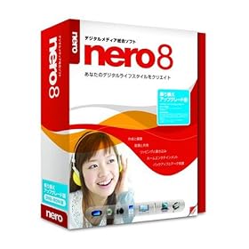 Nero 8 ��芷��/�A�b�v�O���[�h��
