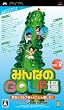 �݂�Ȃ�GOLF�� Vol.2(�\�t�g�P�̔�)