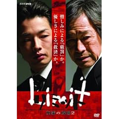���~�b�g �Y���̌���2(2���g) [DVD]