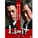 ���~�b�g �Y���̌���2(2���g) [DVD]