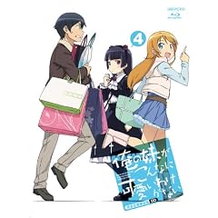 ���̖�������Ȃɉ����킯���Ȃ� 4(���S���Y�����) [Blu-ray]