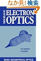 Principles of Electron Optics: Basic Geometrical Optics