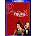 �ؗ�Ȃ鑊���l [DVD]