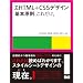 HTML/CSS�֘A�̃I�X�X���{