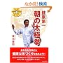 ���N��꒩�̑��Ɍ� DVD�t