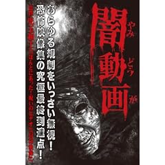 �œ��� [DVD]