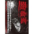 �œ��� [DVD]