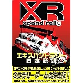 �G�N�X�p���h�����[ ���{���