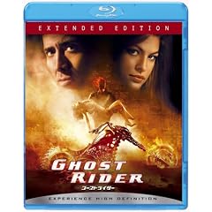 �S�[�X�g���C�_�[ �G�N�X�e���f�b�h�� [Blu-ray]