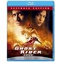 �S�[�X�g���C�_�[ �G�N�X�e���f�b�h�� [Blu-ray]