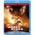 �S�[�X�g���C�_�[ �G�N�X�e���f�b�h�� [Blu-ray]