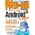 WEB+DB PRESS Vol.57