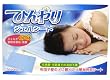 �y�Ⓚ�ɁE�①�ɂł̗�p�s�v�z �Ђ���W�F���V�[�g 25268