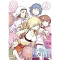 �Ƃ��閂�p�̋֏��ژ^II ��5�� �q�������Łr [Blu-ray]