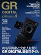 GR DIGITAL Perfect guide Vol.2