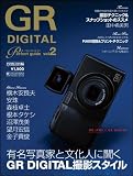 GR DIGITAL Perfect guide Vol.2