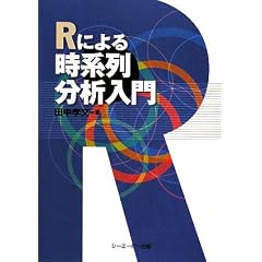 R�ɂ�鎞�n�񕪐͓���