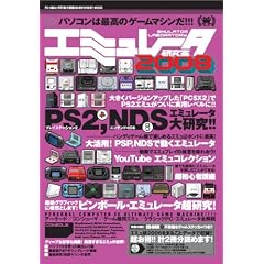 �G�~�����[�^������ 2008