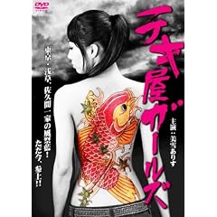 �e�L���K�[���Y [DVD]