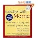 Tuesdays with Morrie: An Old Man, a Young Man, and Life's Greatest Lesson
