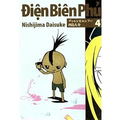 �f�B�G���r�G���t�[ 4 (IKKI COMIX)
