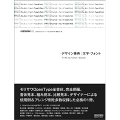 �f�U�C�����T �����E�t�H���g (+DESIGNING)