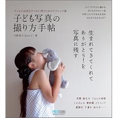 �q�ǂ��ʐ^�̎B����蒟