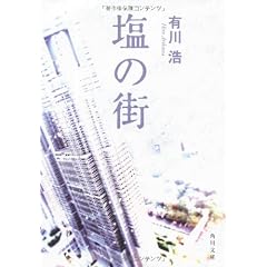 ���̊X (�p�앶��)