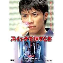 �X�C�b�`�������Ƃ� DVD-BOX