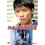 �X�C�b�`�������Ƃ� DVD-BOX