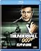 �T���_�[�{�[����� [Blu-ray]