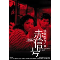 ����100���N�M��N���V�b�N GREAT20 �F��p���_�C�X �ԐM�� �g�c���}�X�^�[�� [DVD]