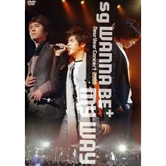 sg WANNA BE+ New Year Concert 2008 MY WAY [DVD]