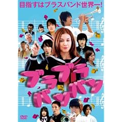 �u���u���o���o�� [DVD]