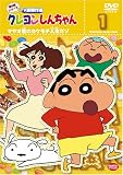 �N���������񂿂�� TV�Ō���I ��8���V���[�Y 1 [DVD]
