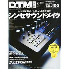 DTM MAGAZINE (�}�K�W��) 2012�N 02���� [�G��]