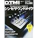 DTM MAGAZINE (�}�K�W��) 2012�N 02���� [�G��]