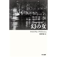 ���̏� (�n���J���E�~�X�e������ (HM 9-1))
