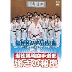�i��������蓹�� �����̔閧 [DVD]
