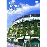 THE HANSHIN KOSHIEN STADIUM ~���������¡�ʿ�� ͪ�פλ���Ф�