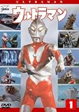 �E���g���}�� Vol.1 [DVD]