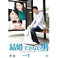 �����ł��Ȃ��j DVD-BOX1