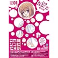 ����̓]���r�ł����H���ؔŁ@��1�� [DVD]