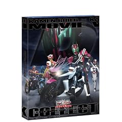 ���ʃ��C�_�[�~���ʃ��C�_�[W&�f�B�P�C�h MOVIE��� 2010 �R���N�^�[�Y�p�b�N [Blu-ray]