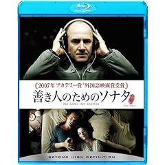 �P���l�̂��߂̃\�i�^ [Blu-ray]