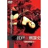 �]�ˏ��Y���j [�ٔ��d���V�� �\�t�g�f�U�C��] [DVD]