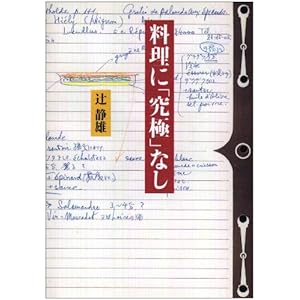 �����Ɂu���Ɂv�Ȃ�  