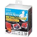 �R�N��S&T CD/DVD�p�\�t�g�P�[�X MEDIA PASS 1�����e 50���Z�b�g �� EDC-CME1-50W